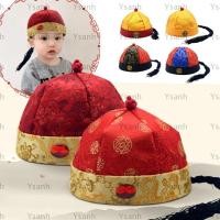 ราคา YSANH Dynasty หมวกโบราณ เด็กแบบดั้งเดิม Opera เครื่องแต่งกายหมวก Party Qing Dynasty Man หมวก Tang ชุดอุปกรณ์เสริม Vintage Prince หมวก (43316565254)