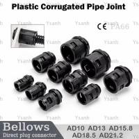 ราคา ขั้วต่อท่อพลาสติก YSANH ข้อต่อท่อลูกฟูกพลาสติกสีดํา ข้อต่อไนลอนขนาด AD10 Multisize PP ท่อลูกฟูก (42726201704)