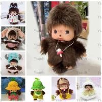 ราคา YSANH ตุ๊กตาแอนิเมชั่น Monchchichichi ตุ๊กตาลิง 15 ซม สร้างสรรค์ ตุ๊กตาแปลงร่างตุ๊กตายัดไส้น่ารักนุ่ม (41174833991)
