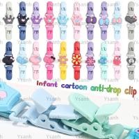 ราคา ใช่ 1ชิ้น ถังขยะ เข็มขัดที่มีสีสันน่ารักผ้าเช็ดหน้าผู้ถือสายคล้องผู้ถือเด็กที่วางแก้วรถเข็นเชือกเส้นเล็กแก้ไขสาย (29740867608)