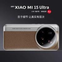 ราคา สําหรับ Xiaomi 15 14 13 12 12s pro Ultra Mi 14 Ultra Luxury Contrast สี Hard Shell ฝาครอบกล้องสําหรับ Xiaomi 15 Ultra กันกระแทก Funda (26979208093)