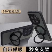 ราคา แม่เหล็กสําหรับ oneplus 15 13 13T 13R 12 12R 11 11R ACE 5 3 2 3V 2V NORD 4 3 CE4 LITE 1 13T 360 แหวนไร้สายชาร์จขาตั้ง Matte Clear Cover (29035677951)