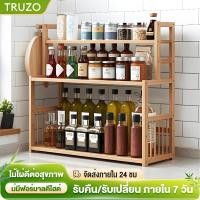 ราคา ชั้นวางเครื่องเทศในครัว หลายชั้นและอเนกประสงค์ ชั้นเก็บของ พื้นที่จัดเก็บ เก็บน้ำมัน เกลือ น้ำส้มสายชู และเครื่องปรุงรส (26163210541)