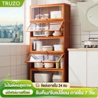 ราคา TRUZO ตู้จาน ที่คว่ำจานกันฝุ่นและกันแมลง ชั้นวางของครัวพร้อมถาดรองน้ำ ตู้เก็บจานชาม ตู้เก็บจานแบบดึงออ (26567770404)