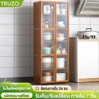 ราคา ตู้ครัว ชั้นวางจาน ชั้นวางของ ตู้เก็บของ ตู้เก็บของหลายชั้น ตู้เก็บของจิปาถะในครัวเรือน แข็งแรงทนทาน (26364761293)