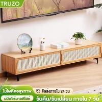 ราคา TRUZO ตู้วางทีวีที่เรียบง่ายทันสมัยโต๊ะกาแฟตู้วางทีวีรวมกันพาร์ทเมนท์ขนาดเล็กไม้เนื้อแข็งห้องนั่งเล่นห้องนอนแตู้เก็บของ (29705926509)