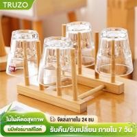 ราคา ชั้นวางแก้วไม้ไผ่ ชั้นวางแก้วน้ำ ชั้นวางจาน ทนทานต่อแรงกด ขนาดเล็กและประหยัดพื้นที่ อุปกรณ์จัดเก็บในครัว (43203422616)