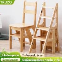ราคา เก้าอี้พับ เก้าอี้ ขั้นบันได เก้าอี้ไม้ เก้าอี้พับสำหรับใช้ในบ้าน เก้าอี้ขั้นบันได ไม้เนื้อแข็ง บันไดหลายระดับ (28065267340)