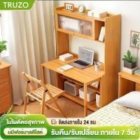 ราคา โต๊ะทำงาน โต๊ะคอมพิวเตอร์ โต๊ะพับ โต๊ะทำงาน ชั้นวางหนังสือ บ้านขนาดเล็ก โต๊ะพับใช้พื้นที่น้อย (24696411521)