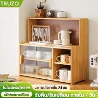 ราคา ตู้เก็บของ ตู้เก็บของในครัว ชั้นวางแก้วน้ำ ชั้นวางจาน ตู้เก็บของอื่นๆ ชั้นวางแก้วน้ำ ป้องกันฝุ่นและความชื้น (24337529093)