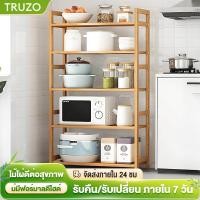 ราคา ชั้นวางของ ชั้นวางของสำหรับเก็บของ ชั้นวางของในครัว ชั้นวางของหลายชั้น ผลิตภัณฑ์จากไม้ไผ่ปลอดสารฟอร์มาลดีไฮด์ (29983995858)