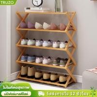 ราคา TRUZO ชั้นวางรองแท้า ชั้นวางรองเท้านอกบ้าน ที่วางรองเท้าไม้ ชั้นวางของถูกๆ ประหยัดพื้นที่ ง่ายต่อการประกอบ (28484465206)