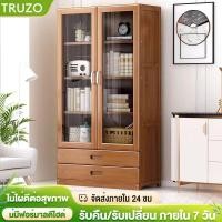 ราคา TRUZOตู้โชว์พร้อมลิ้นชักตู้เก็บหนังสือ ชั้นวางหนังสือ ตู้หนังสือกระจก ชั้นวางของอเนกประสงค์ วางในห้องนั่งเล่นหรือห้องนอน (28656250740)