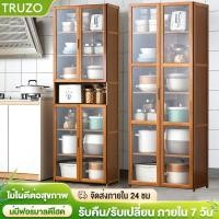 ราคา TRUZO ตู้เก็บของชั้นวางอุป ตู้ครัว ชั้นวางของในครัวอเนกประสงค์ 3 4 5 6 7 ชั้น วางเตาอบและไมโครเวฟได้ (28119465907)