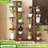 ราคา ชั้นวางดอกไม้ ชั้นวางต้นไม้ ชั้นวางกระถาง ที่วางกระถางต้นไม้ วางกระถางต้นไม้อวบน้ำ ตกแต่งบ้าน วางต้นไม้ (28315381737)