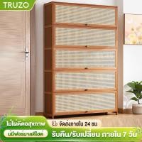 ราคา TRUZO ตู้รองเท้า ตู้เก็บรองเท้าสไตล์หวายกันฝุ่น รับน้ำหนักได้เยอะ ชั้นรองเท้า ประตูแม่เหล็ก สามารถวางรองเท้า 40 คู่ไ (29418037641)