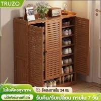 ราคา TRUZO ตู้รองเท้าไม้ไผ่ ชั้นวางรองเท้า ชั้นวางรองเท้าไม้ ตู้เก็บของ ตู้รองเท้าหลายชั้น ตู้เก็บของรองเท้ากันฝุ่น (26975068515)