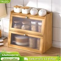 ราคา ตู้ไม้เก็บของ ตู้ห้องครัว ตู้เก็บของบานกระจก เฟอร์นิเจอร์ไม้ กันความชื้นและกันฝุ่น ตู้เก็บของ การจัดเก็บที่ดีเย (25994365359)