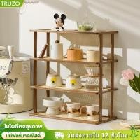 ราคา ที่วางแก้ว ชั้นวางของบนโต๊ะทำงาน ชั้นวางของอเนกประสงค์ วัสดุไม้ไผ่คุณภาพสูง แข็งแรงทนทาน ขนาดเล็ก (25743544076)