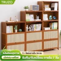 ราคา ชั้นวางหนังสือไม้ไผ่ หวายเทียม ตู้เก็บของอเนกประสงค์ ตู้เก็บของขนาดใหญ่ ตู้โชว์ ป้องกันความชื้นและแมลง แข็งแรงทนทาน (44208271395)