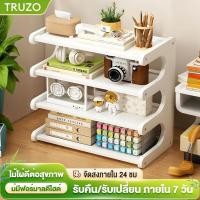 ราคา ชั้นวางหนังสือบนโต๊ะ ชั้นวางของบนโต๊ะทำงาน ชั้นวางของ เดสก์ท็อปสะอาด แข็งแรงทนทาน ติดตั้งง่าย (42555290518)