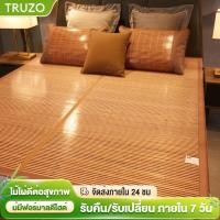 ราคา เสื่อไม้ไผ่ เสื่อหน้าร้อน พับได้ เรียบลื่น ไม่มีเศษ เย็นสบายแต่ไม่หนาว มีหลายขนาดให้เลือก (41903385089)