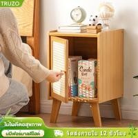 ราคา TRUZO ตู้เก็บของ ตู้เล็กข้างเตียง ตู้ขนาดเล็ก ตู้เก็บของข้าง ตู้ไม้ไผ่ ตู้เก็บของอเนกประสงค์ เหมาะกับข้างเตียง ราคาหน้าโ (27434438887)