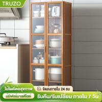 ราคา TRUZO ตู้เก็บของ ตู้กับข้าว เก็บจานชาม กันฝุ่นและกันแมลง ตู้กับข้าวห้องครัว กันน้ำ วางเตาอบและไมโครเวฟได้ 5 6 7ชั้น (28467730630)