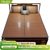 ราคา เสื่อไม้ไผ่ แผ่นรองไม้ไผ่เย็น แผ่นรองไม้ไผ่ปิดขอบเกรดสูง เย็นแต่ไม่เย็น ทำให้คุณรู้สึกสบายแม้จะนอนเปลือยกาย (44153354581)