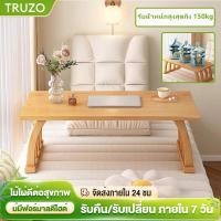 ราคา โต๊ะไม้ไผ่ทรงโค้งบานหน้าต่าง โต๊ะไม้เนื้อแข็งพับได้ โต๊ะข้างเตียง โต๊ะอเนกประสงค์สำหรับใช้ในบ้าน แข็งแรงทนทาน (44453469101)