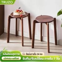 ราคา เก้าอี้ทรงกลม เก้าอี้ไม้เนื้อแข็ง ทำจากไม้ไผ่ วางซ้อนกันได้ เรียบง่ายและมีสไตล์ รับน้ำหนักได้ 200KG (42965009735)