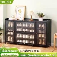 ราคา TRUZOกล่องเก็บรองเท้าตู้เก็บรองเท้า มีหลายช่องเก็บ ประตูแม่เหล็กตู้รองเท้า ข็งแรงทนทาน ทำโดยไม้ไผ่ธรรมชาติ ตู้เก็บกันฝุ่ (25034234743)