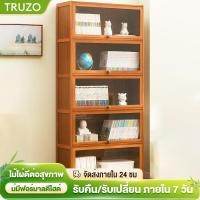 ราคา ตู้หนังสือพลิกโปร่งใส ชั้นวางหนังสือ ชั้นเก็บของ ตู้เก็บของหลายชั้น ตู้เก็บของห้องนั่งเล่นที่บ้าน (27162731596)
