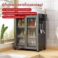 ราคา ตู้เก็บจาน ตู้ชั้นเก็บของในครัว รุ่นอัพเกรด ชั้นวางจานสแตนเลส ชั้นคว่ำจาน ที่คว่ำจาน สแตนเลสเคลือบสีดำ ที่คว่ำจานชาม (46900753286)