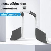 ราคา บอร์ดวิดพื้นอุปกรณ์ช่วยวิดพื้น อุปกรณ์ออกกำลังกาย อุปกรณ์วิดพื้น อุปกรณ์ฟิตเนส บอร์ดวิดพื้น อุปกรณ์ช่วยวิดพื้น แท่นวิดพื้น (54700606377)