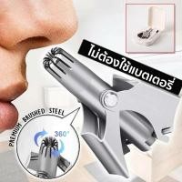 ราคา มีดโกนจมูกสแตนเลสคู่มือล้างจมูกมีดโกนหูจมูกมีดโกน (41126094596)