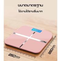 ราคา ฟรีแบตเตอรี่ Electronic weight scale เครื่องชั่งน้ำหนักดิจิตอล แสดงอุณหภูมิ SE เครื่องชั่งน้ำหนัก ชั่งน้ำหนัก เครื่องชั่ง เครื่องชั่งดิจิ (42326089801)