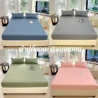 ราคา ชุดผ้าปูที่นอน Satin 4ฟุต 5ฟุต 6ฟุต ผ้าปูที่นอนซาติน ผ้าปูที่นอน ปลอกหมอน (44700768120)