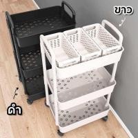 ราคา ชั้นวางของรถเข็น พลาสติก 3 ชั้น สี ขาว ดำ (49950611594)