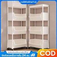 ราคา วางของ ชั้นวางของ ชั้นวางของอเนกประสงค์ 3 4ชั้น ชั้นวางของพลาสติก ชั้นวางหนังสือ แบบมีล้อเลื่อน ชั้นวางของในครัวชั้นวางของ ลิ้นชักชั้นวางของ (54000743128)