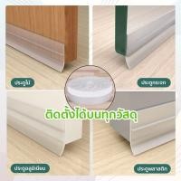 ราคา COD ที่ปิดช่องบานประตู คิ้วกั้นประตู ที่กั้นประตูกันฝุ่น กันแมลง กันแอร์ออก คิ้วขอบประตู ที่กั้นประตู ที่สอดประตู ขายร้อน (42126035861)