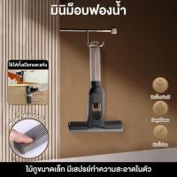 ราคา ไม้ถูพื้นมินิ ไม้ถูพื้นโต๊ะ ไม้ถูพื้นขนาดเล็ก Mini Spray Mop ไม้ถูพื้นอเนกประสงค์ ขนาดเล็กน้ำหนักเบา (48850758312)