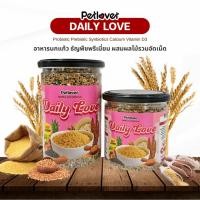 ราคา Daily Love อาหารนกแก้ว ธัญพืชผสมผลไม้รวมอัดเม็ด สูตรพรีเมี่ยม สำหรับนกขนาดเล็ก กลาง กระปุก 300G 500G (25310954011)