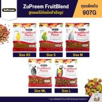 ราคา Zupreem fruitblend อาหารนก สูตรผลไม้อัดเม็ดสำเร็จรูป สำหรับนกทุกชนิด 907G (3862288580)