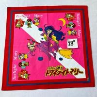 ราคา Twilight Mary ผ้าเช็ดหน้า (26519116889)