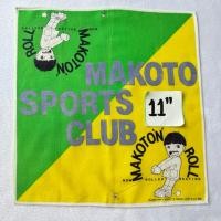 ราคา Makoto ผ้าเช็ดหน้าการ์ตูนวินเทจ (26477332901)
