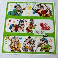 ราคา Flying son goku shimura ken ikariya ผ้าเช็ดหน้าการ์ตูนญี่ปุ่น (26259037968)
