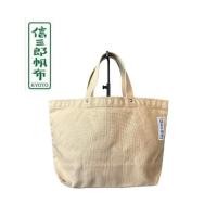 ราคา Ichizawa Shinzaburo Hanpu กระเป๋าผ้าแคนวาสญี่ปุ่น อิชิซาวา หายาก (25074928686)