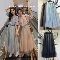 ราคา กระโปรงมุ้งยาวฟู ฟรุ้งฟริ้งสไตล์เกาหลี ใส่เที่ยวออกงานได้ (24208474839)