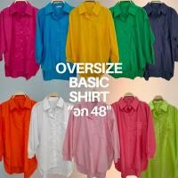 ราคา เสื้อเชิ้ตคอตตอน แขนยาว ทรง Oversize basic shirt สีพื้น (23675895636)